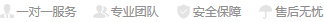 游经理