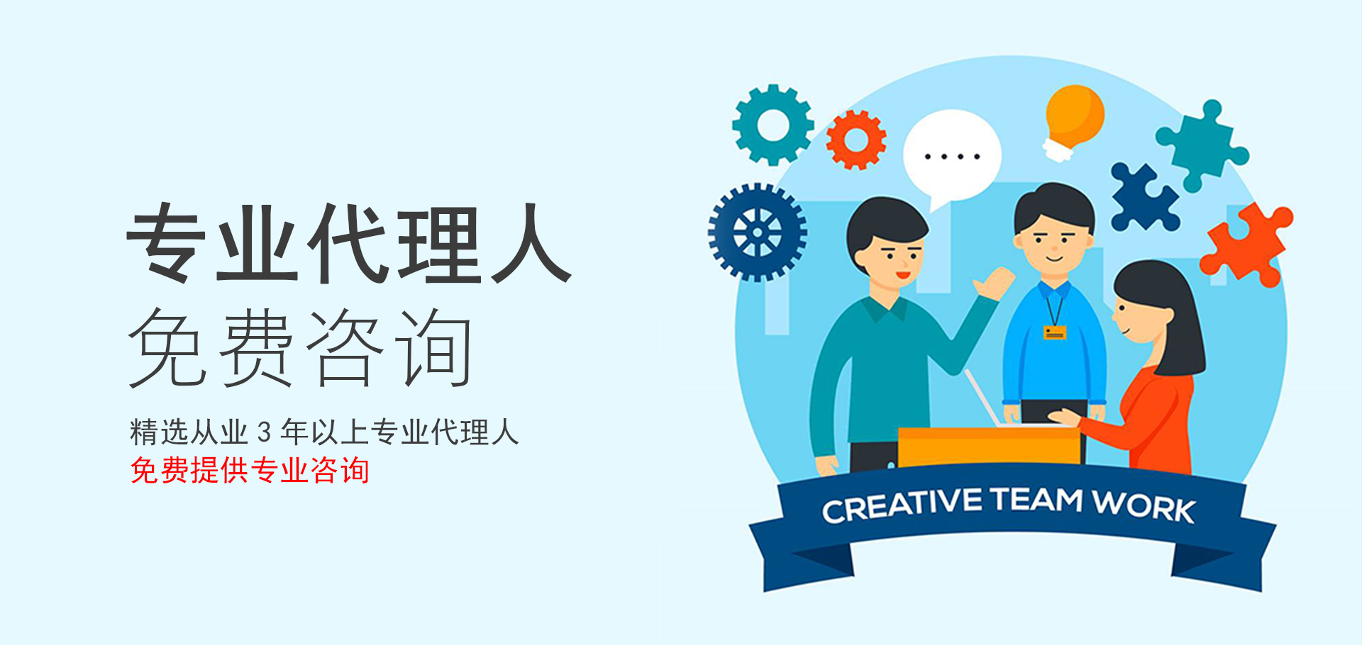 小规模企业代理记账(图9)
