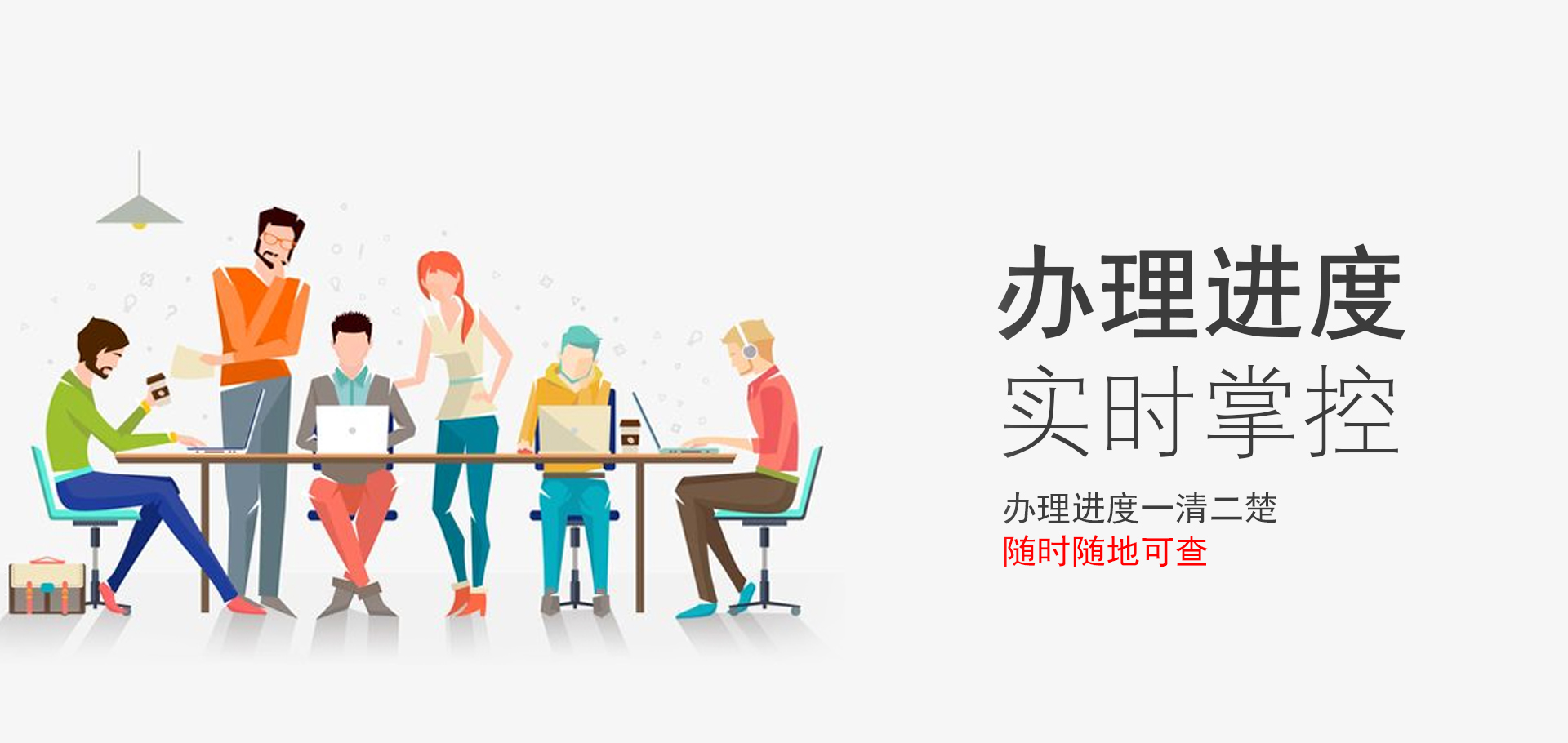 一般纳税人代理记账(图9)