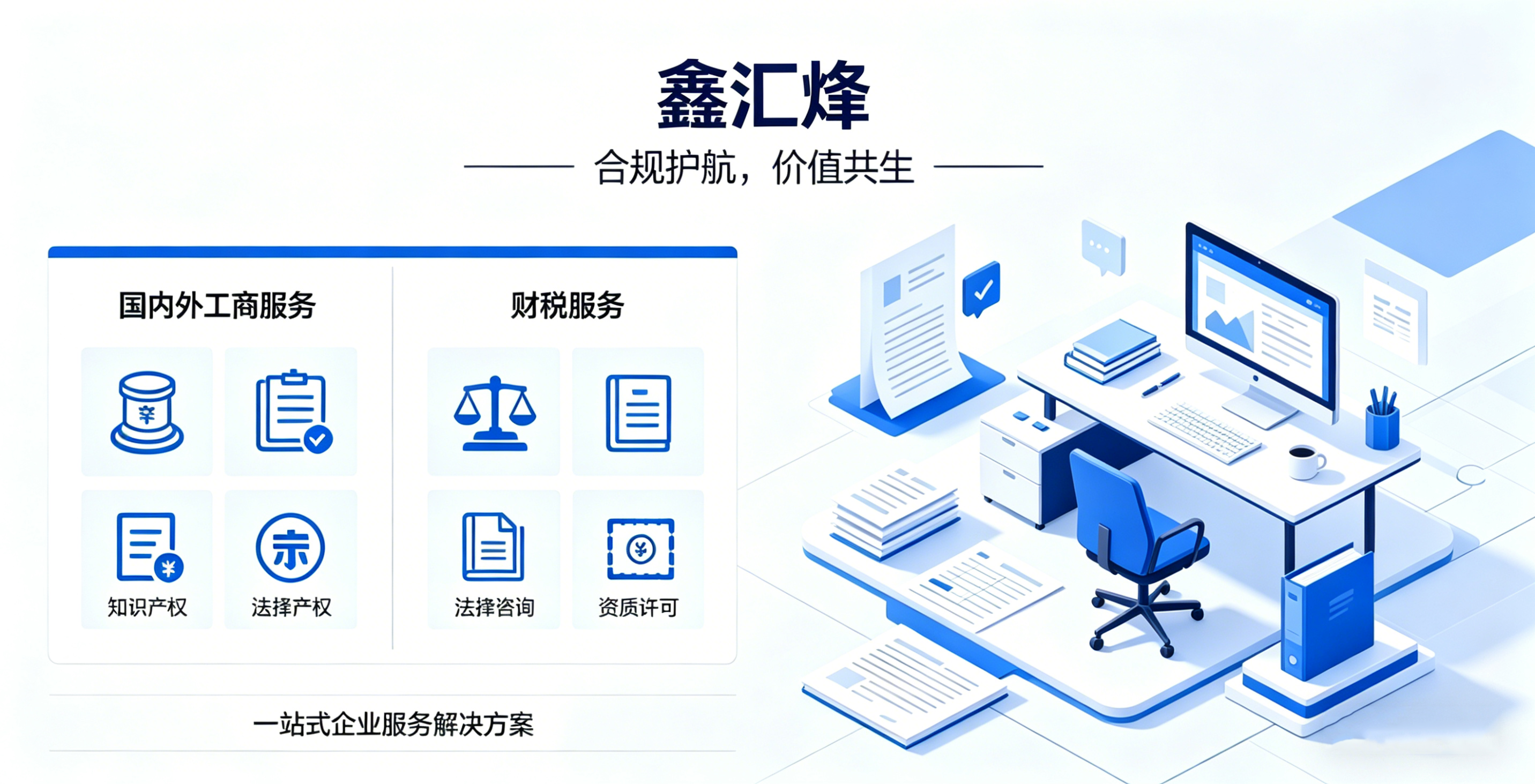 公司简介(图1) 公司简介(图1)